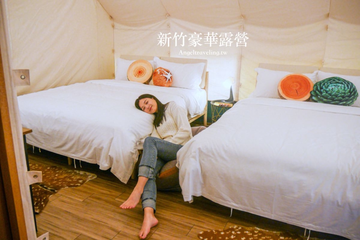 睡覺改 睡覺改